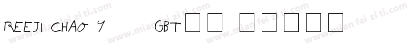 REEJI CHAO YuanGBT字体字体转换